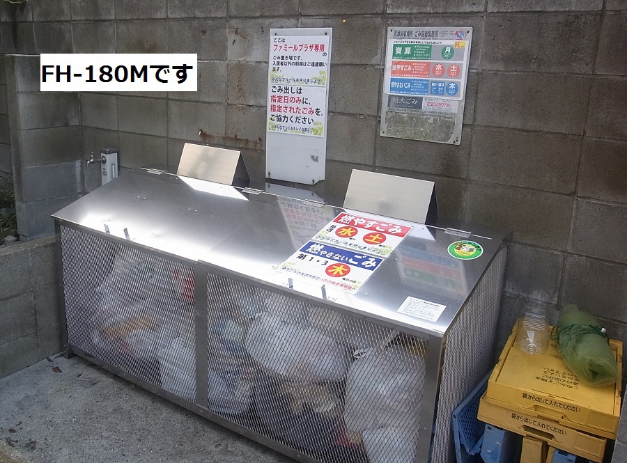 FH-180Mワンニャンカァ