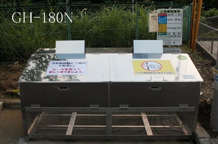 ワンニャンカァGH-180N