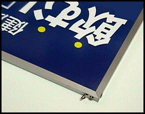 デザインから制作まで展示会パネル承ります